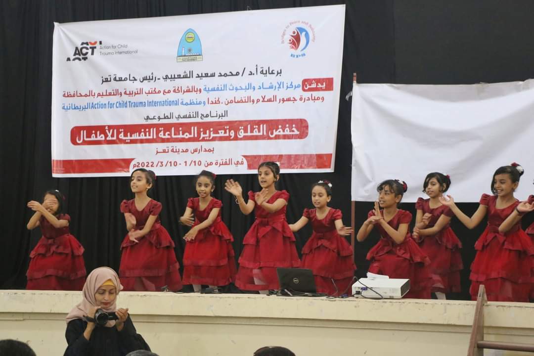 yemen school girls dancing
